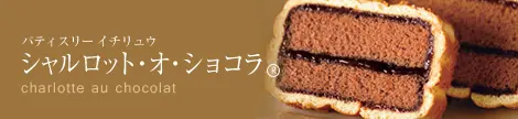 ベストセラー商品