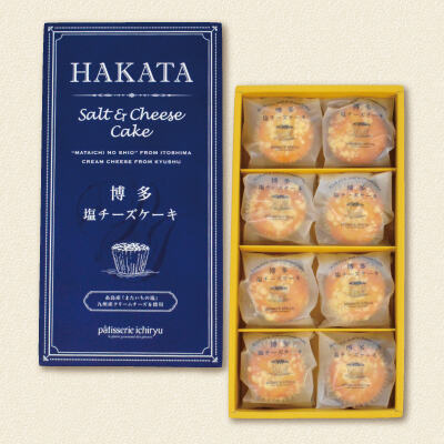博多塩チーズケーキ 8個入り