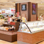 姪浜店(えきマチ1丁目)