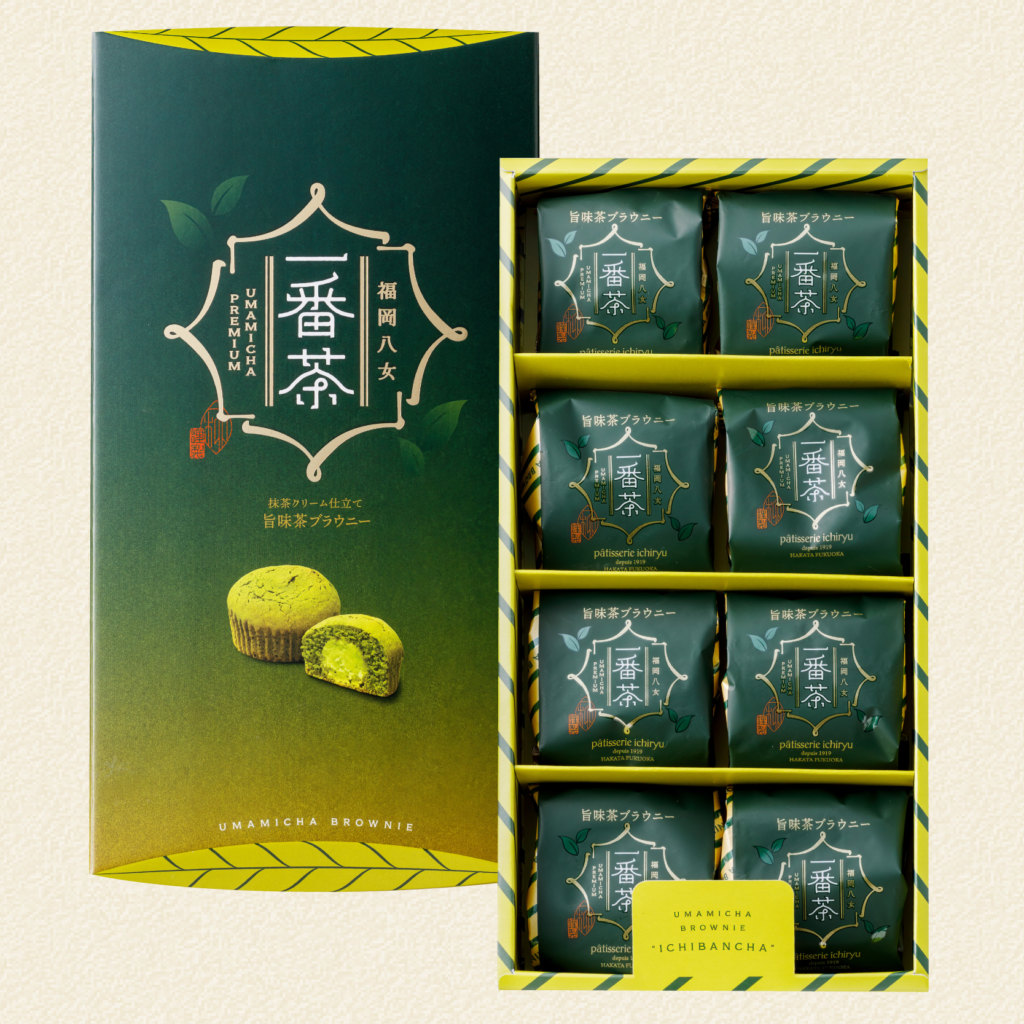 一番茶8個入