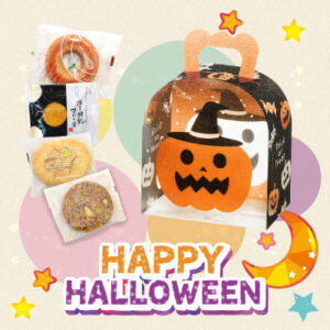 パンプキンバッグ